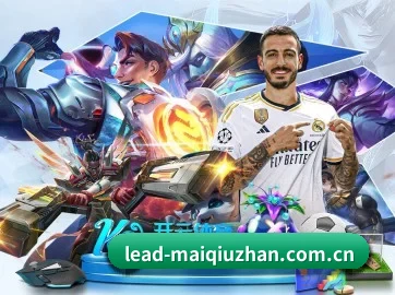 买球站 APP